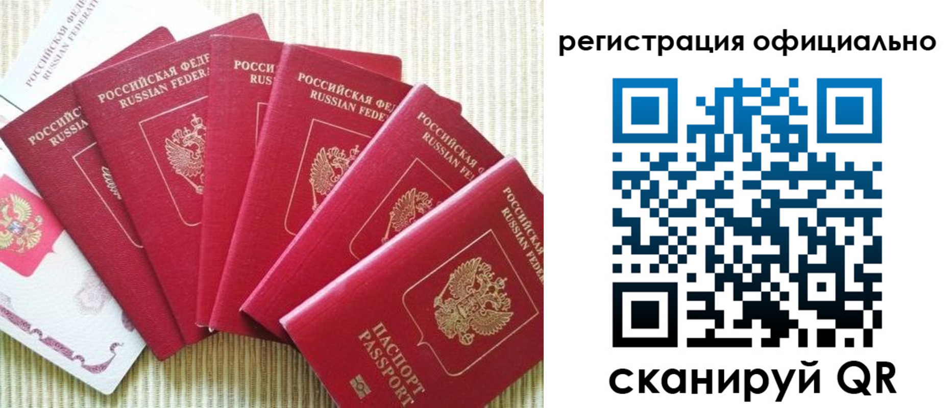 регистрация для дет. сада в Богородицке