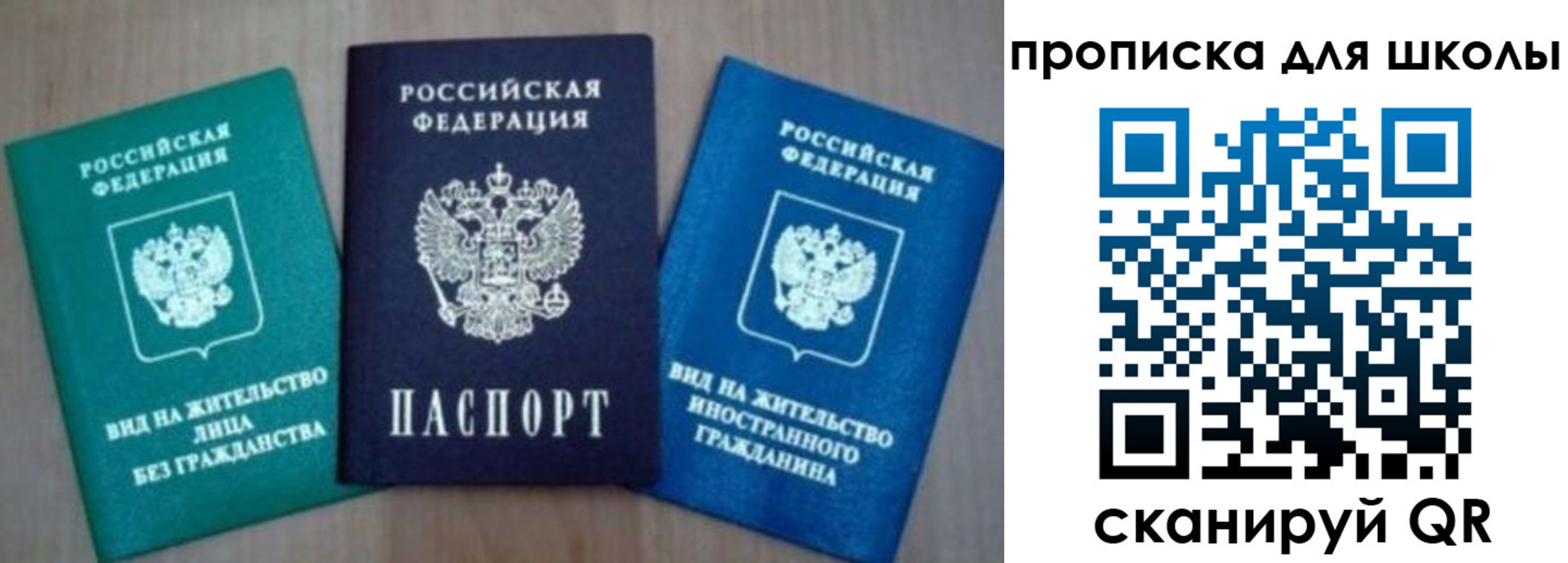 временная регистрация надежно в Богородицке