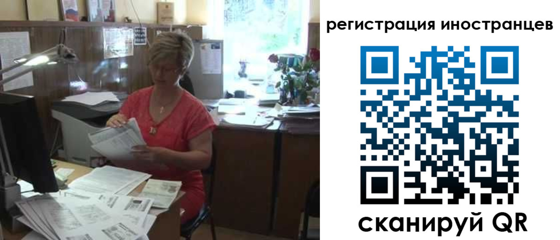 временная регистрация законно в Богородицке