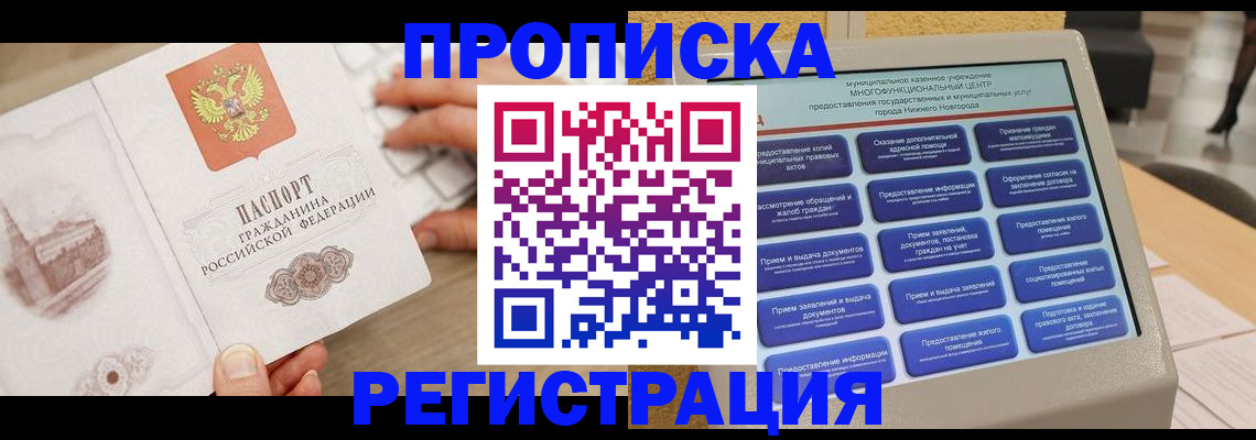 регистрация в Богородицке