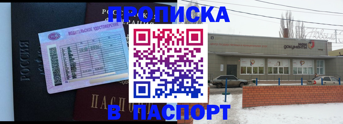 временная регистрация госуслуги в Богородицке