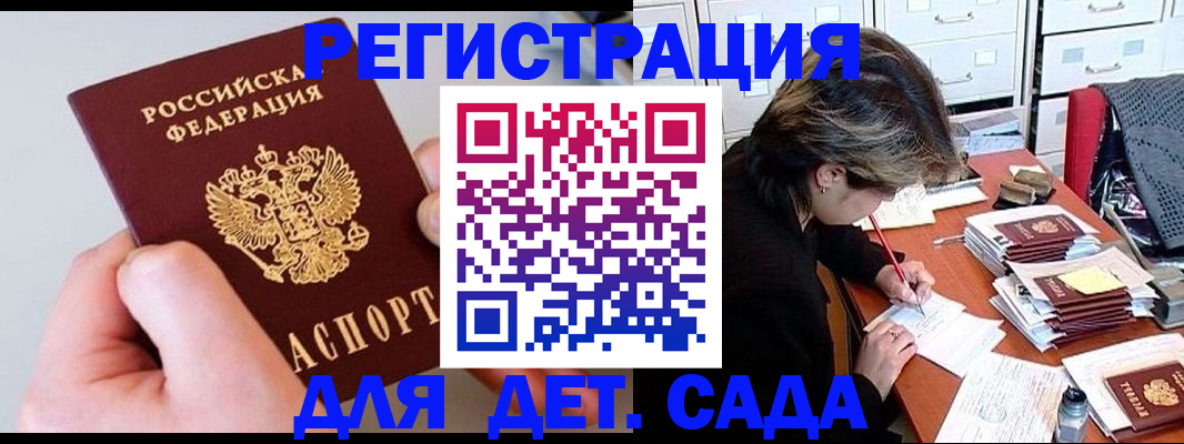 пропишу в квартире в Богородицке